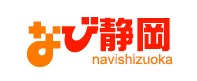 なび静岡さまに弊社のご案内を掲載